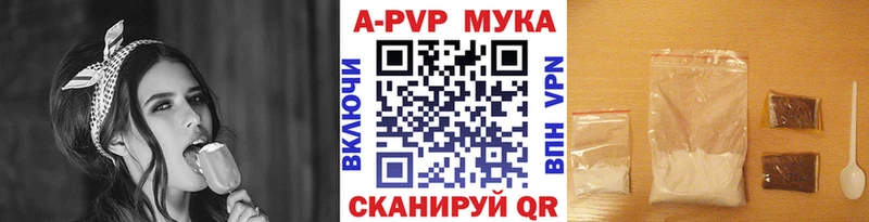 Как найти закладки Сольвычегодск KRAKEN ссылки  ГАШИШ  Конопля  КОКАИН  А ПВП 
