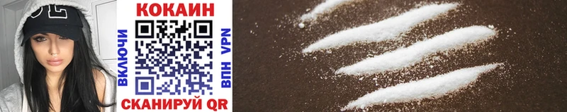 Cocaine Эквадор  Сольвычегодск 