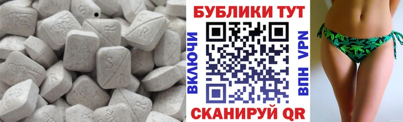 ЭКСТАЗИ mix  omg как зайти  Сольвычегодск 