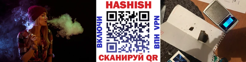 ГАШИШ Premium  как найти закладки  нарко площадка как зайти  Сольвычегодск 