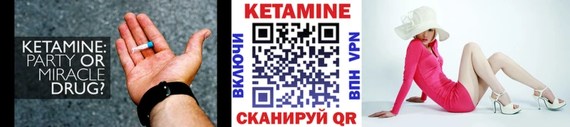 Кетамин VHQ  наркошоп  Сольвычегодск 