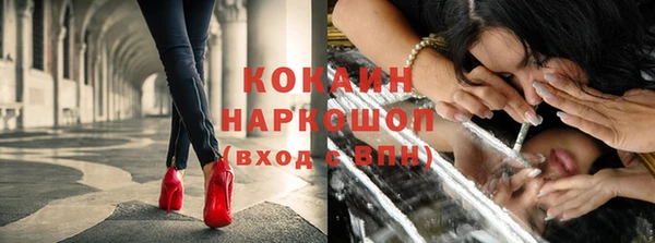кокаин премиум Лихославль