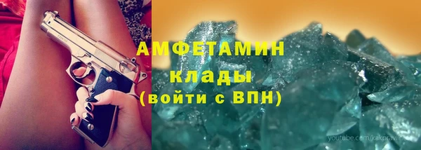 альфа пвп VHQ Ладушкин
