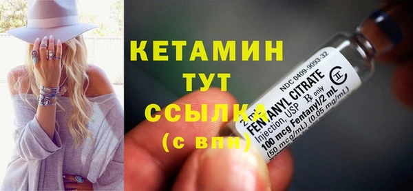 альфа пвп VHQ Ладушкин