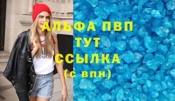 индика Лиски