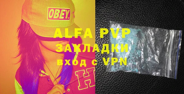 альфа пвп VHQ Ладушкин
