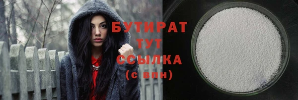 не бодяженный Анива