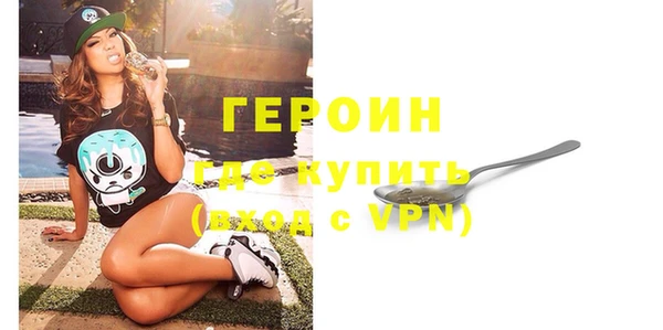 ГАЛЛЮЦИНОГЕННЫЕ ГРИБЫ Лабытнанги