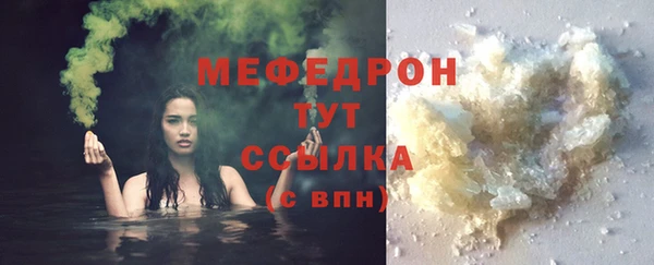 альфа пвп VHQ Ладушкин