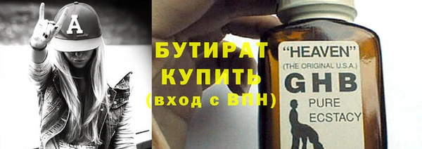 соль ск Лагань