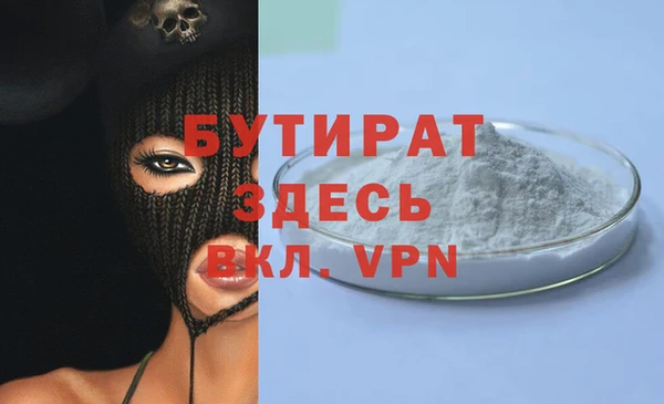 кокаин премиум Лихославль