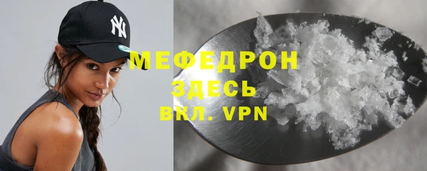 альфа пвп VHQ Ладушкин