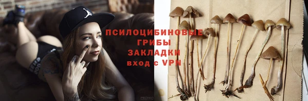 кокаин премиум Лихославль