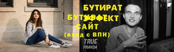 альфа пвп VHQ Ладушкин