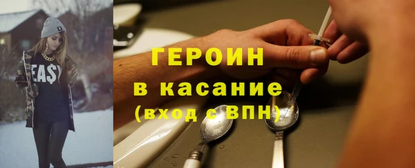 кокаин премиум Лихославль