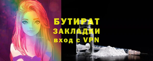 соль ск Лагань