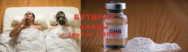 соль ск Лагань