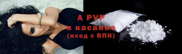 альфа пвп VHQ Анжеро-Судженск