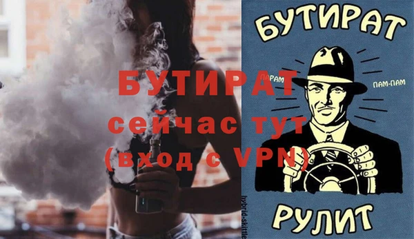 альфа пвп VHQ Ладушкин