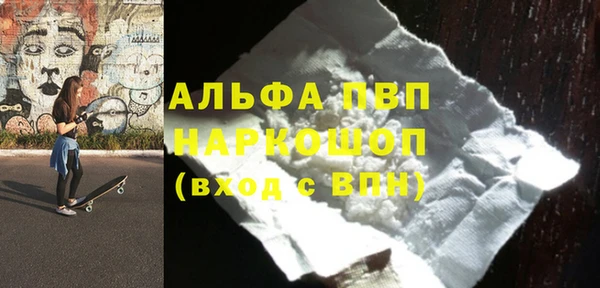 альфа пвп VHQ Ладушкин