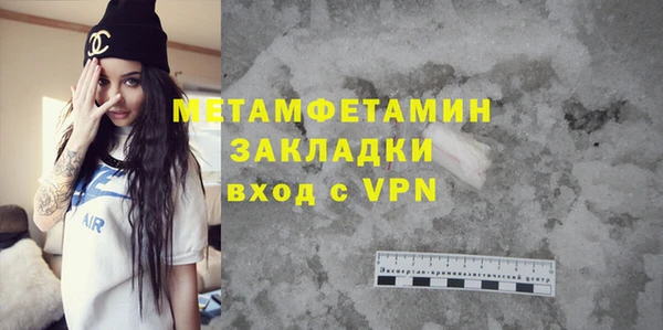 ГАЛЛЮЦИНОГЕННЫЕ ГРИБЫ Лабытнанги