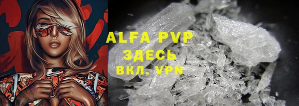 альфа пвп VHQ Ладушкин