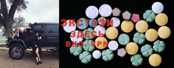 альфа пвп VHQ Ладушкин