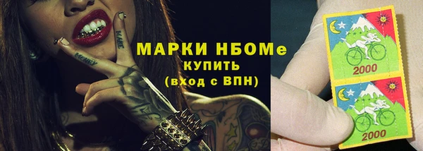 альфа пвп VHQ Ладушкин