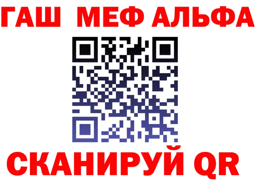 АМФ 97% вход площадка ссылка на мегу Сольвычегодск