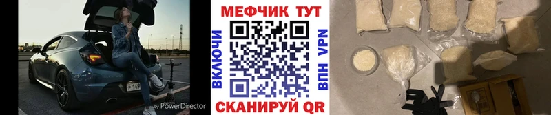 Меф мяу мяу  Сольвычегодск