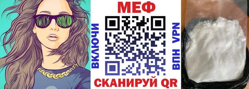 купить наркотик  Сольвычегодск  kraken как зайти  Мефедрон мяу мяу 
